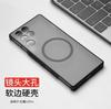 Для ZTE nubia RedMagic 11S Pro Plus Red Magic 11 Pro Чехол Простой Для MagSafe Магнитный Матовый Прозрачный Акриловый Чехол для Телефона