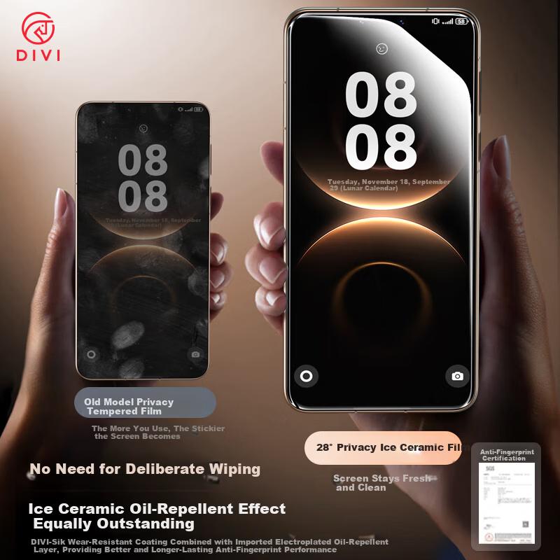 DIVI DIVI 28° True Huawei Mate80/80Pro Screen Protector Hydrogel Full Coverage Anti-Peeping Non-Tempered Anti-Scratch Anti-Drop Protective Film
