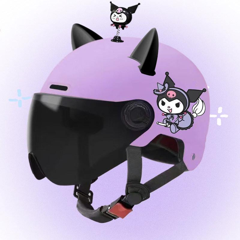 Супер милый электрический шлем Kuromi для всех возрастов - Защита от солнца, Половина шлема для женщин, мужчин, детей, Использование в любое время года