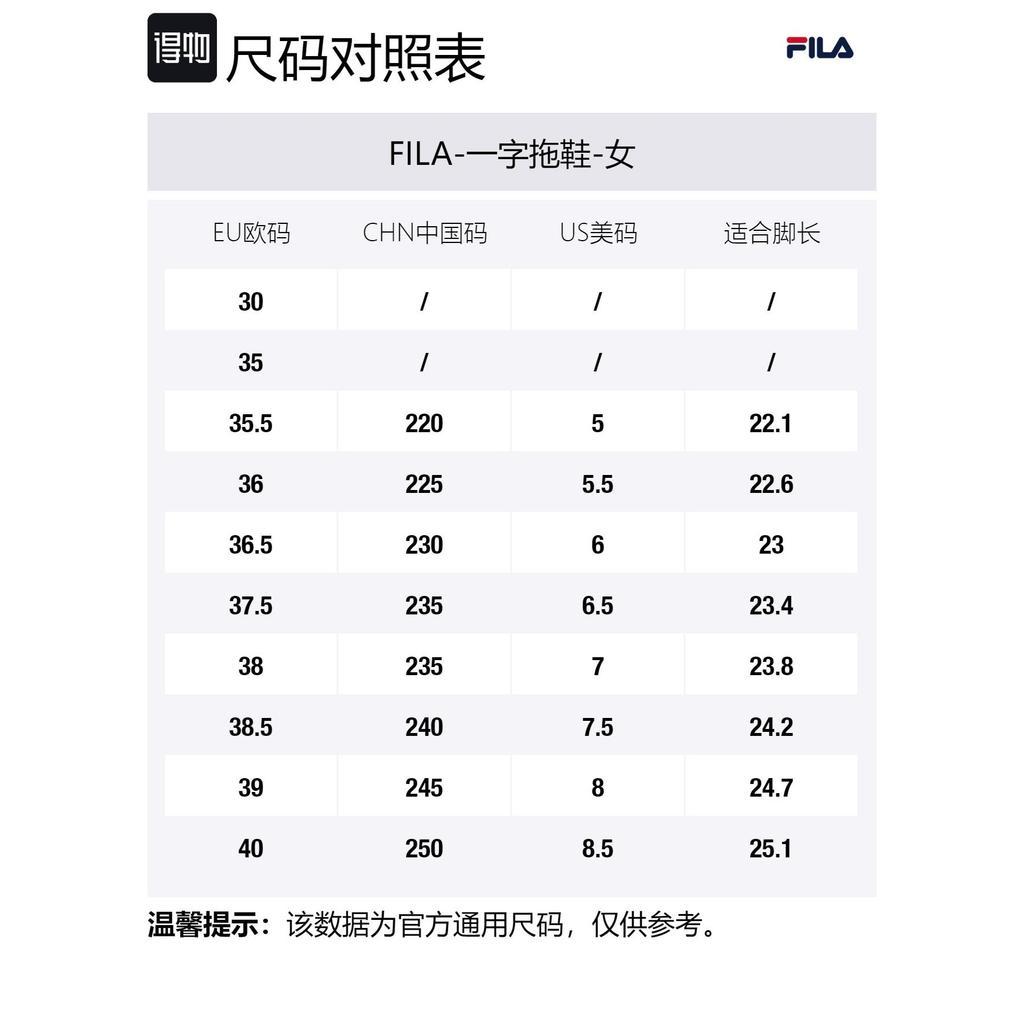 Fila Женская модель Dount 'Green' F12W321503FBG