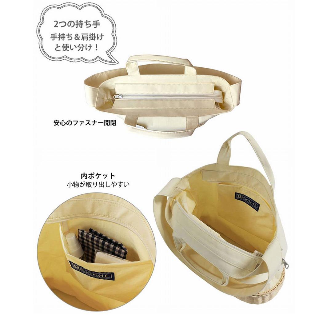 8365 Basket 2way Throw Hello Kitty A [Routet] IP.MED (Ivory)