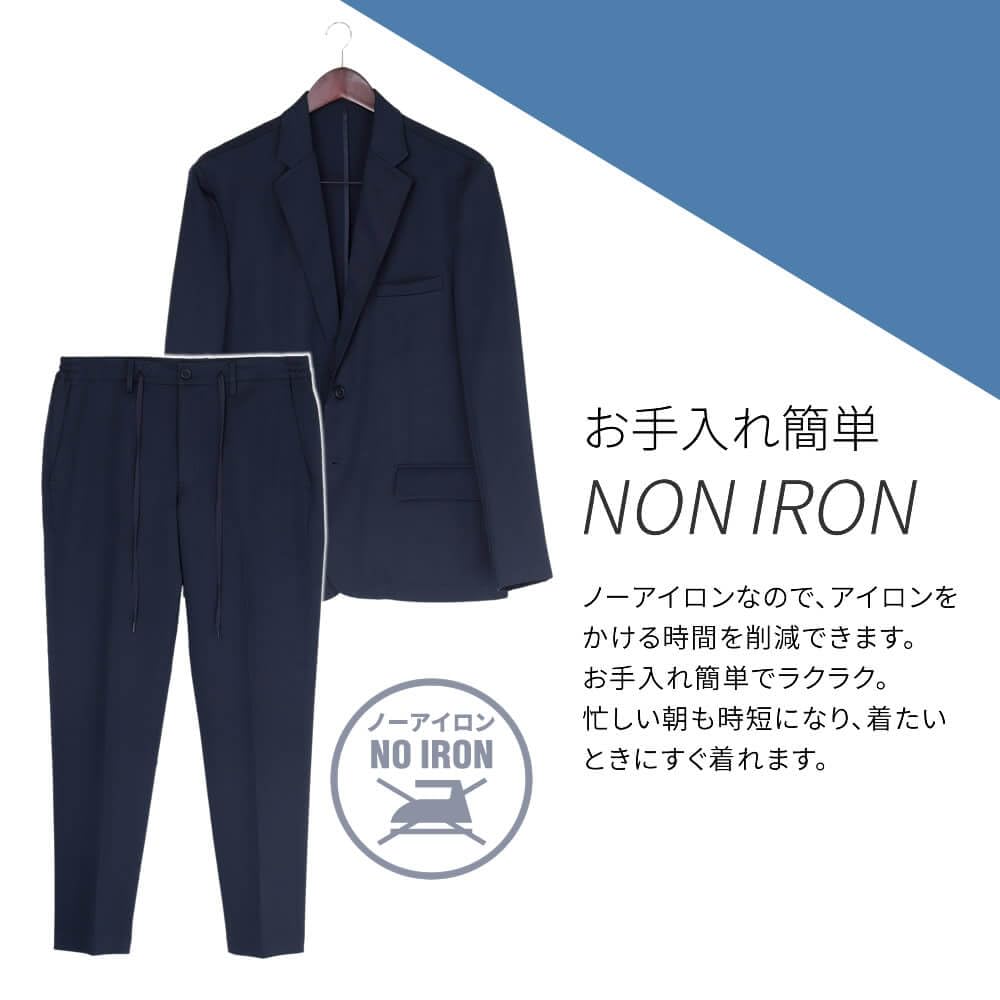 Повседневный эластичный костюм из 2 предметов верх и низ, 2 рабочих места, повседневный комплект, темно-синий [Atelier Sanrokugo] Костюм, удобный, эластичный, комплект, комплект, куртка, брюки, однотонный,