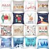 Christmas Pillow Case Small Animal Print Peach Skin Pillow Case Home Pillow Sofa Cushion