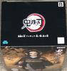 Banpresto Demon Slayer KIMETSU Demon SER V5 MUZAN