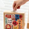Retro Wooden Savings Tank Chinese Style Money Box Chinese Blessings Money Tank  Chinese New Year