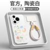 Применимо к чехлу для мобильного телефона Huawei pura80, новый защитный чехол pura70pro p70 продвинутое ощущение женский p60 магнитное искусство