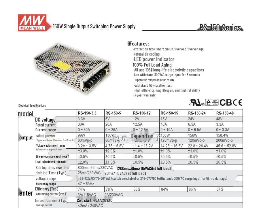 Импульсный блок питания Mingwei RS-150-48, 150 Вт, 48 В, 3,3 А, виброустойчивый, совместимый с NES/LRS