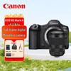 Canon Беззеркальная полнокадровая камера EOS R5 Mark II (Китайская версия)