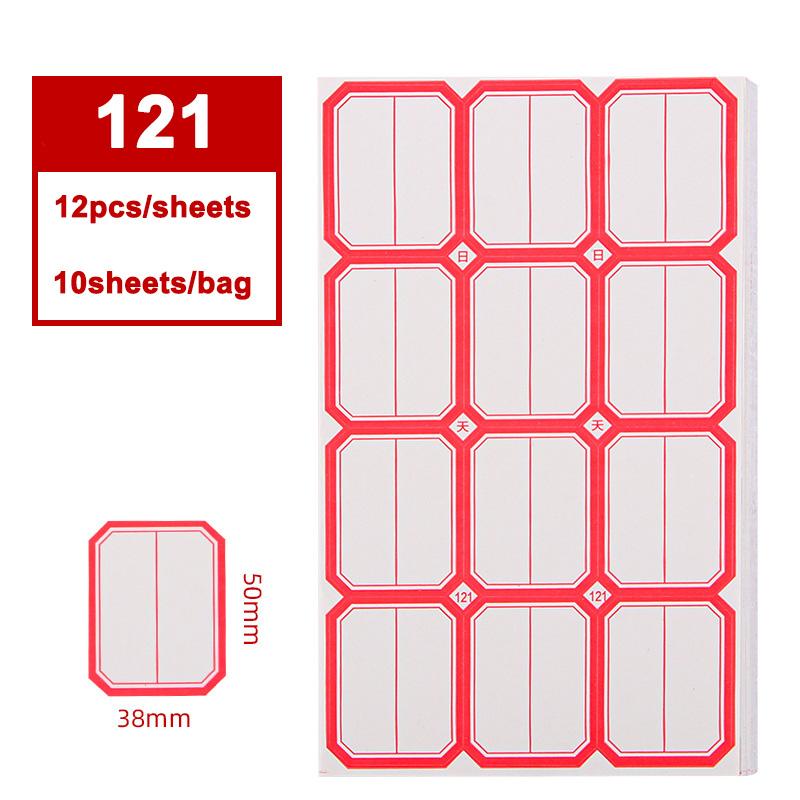 Various Models of Office Self-adhesive Label Paper Oral Paper Self-adhesive Label Stickers Handwritten Price Paper Name Stickers