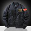Новая куртка-бомбер мужская вышитая бейсбольная майка большого размера куртка Tooling Jacket
