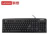 Lenovo Проводная офисная клавиатура K4800S