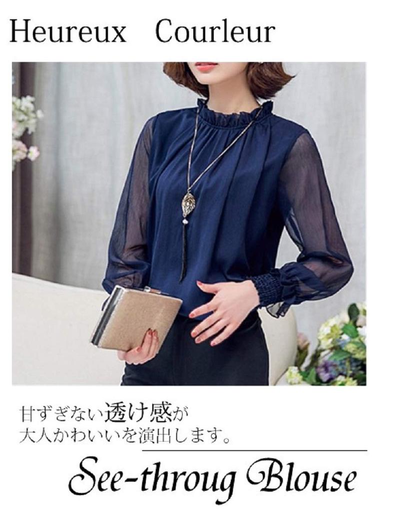 UruClaire Chiffon Sleeve Plus Length Solid Black Women's See-Through Blouse, Half-Long Top, Lace, White, Black, Beige, Denim, Office, Formal, Date,