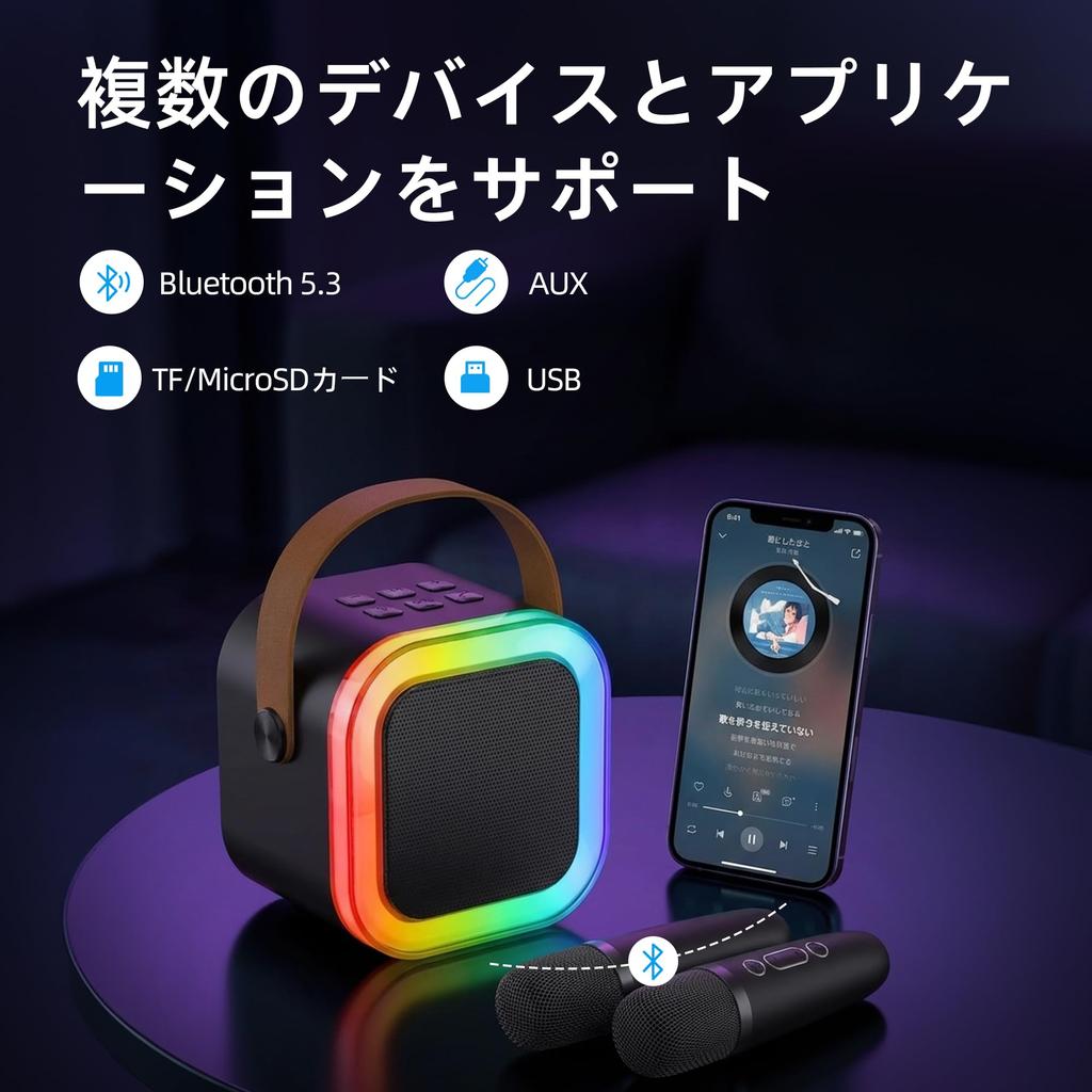 Караоке-набор MonoKi Bluetooth 5.3 Динамик Беспроводной Микрофон 2 шт. Домашняя Караоке-система Звукоусиления с RGB LED-подсветкой и Функцией Аккомпанемента - Идеально для