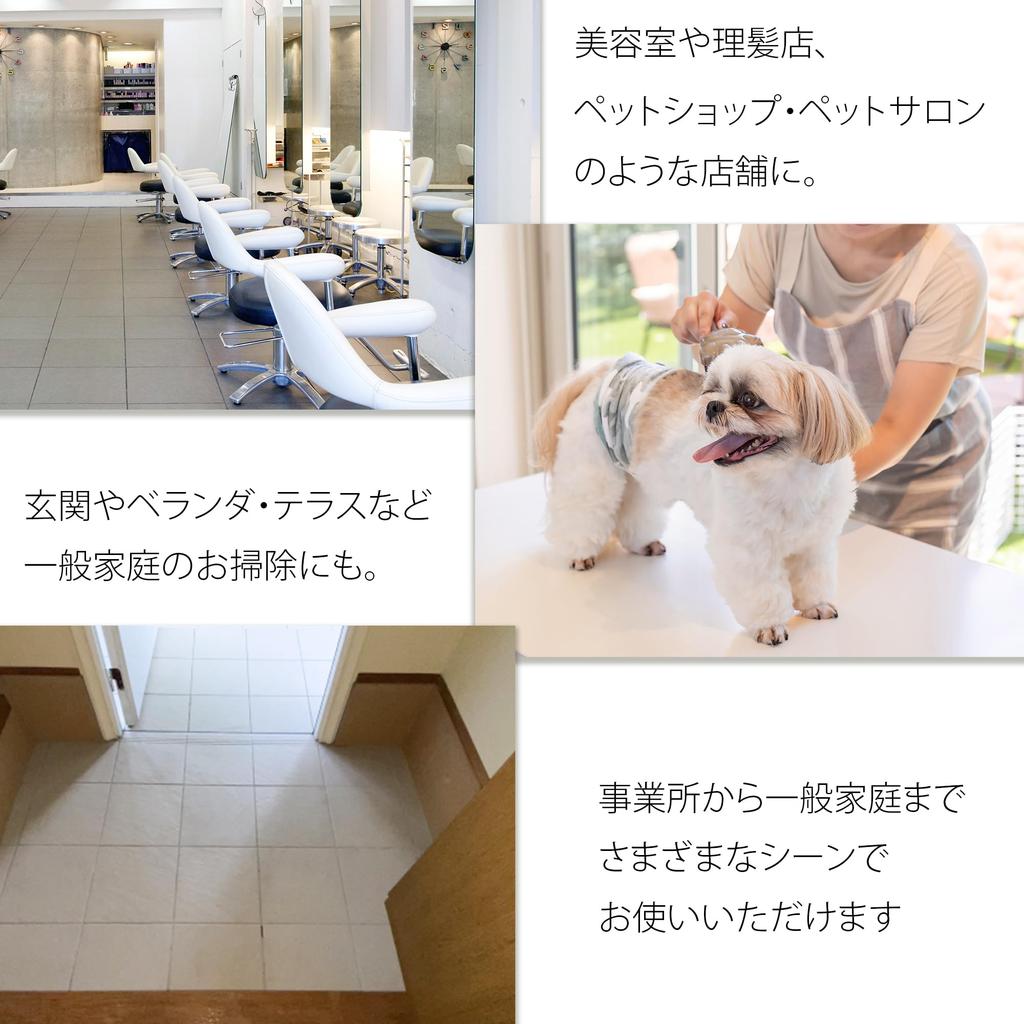 Yamazaki Sangyo Broom Rubber 45cm Wide Extension Handle Stockpile Preparedness Disaster Prevention Compact Packaging Drainer Body Wastewater Removal