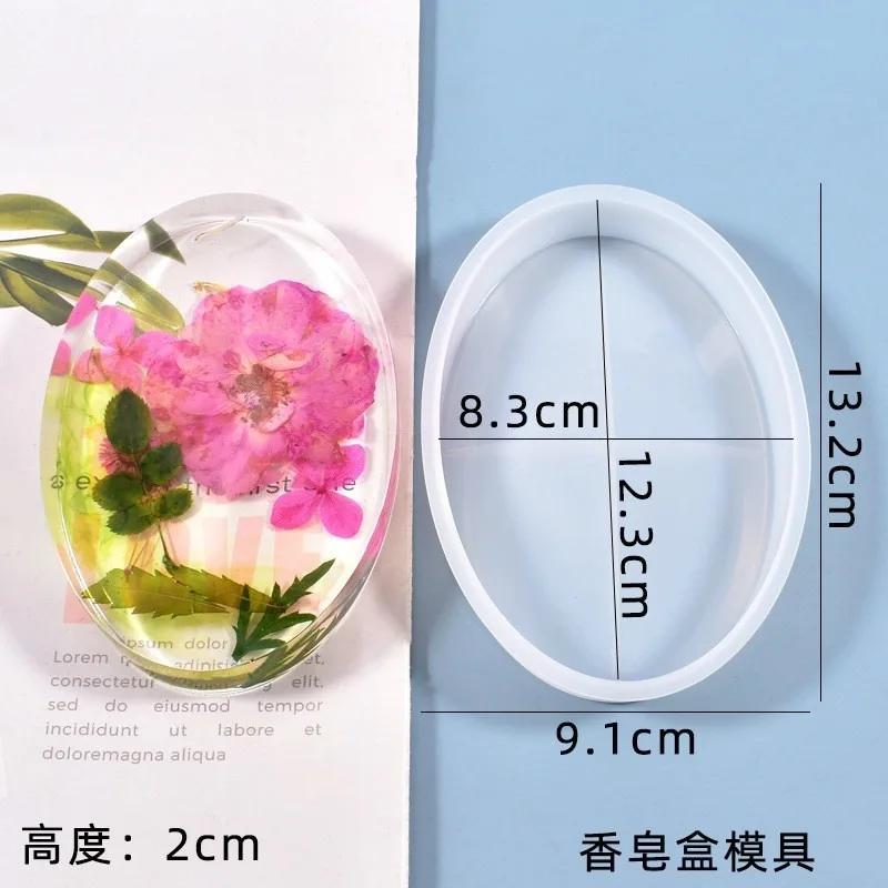 1 шт. Кристаллическая эпоксидная смола форма для мыльницы лоток литье силиконовая форма DIY ремесла украшения ювелирные изделия инструмент для изготовления