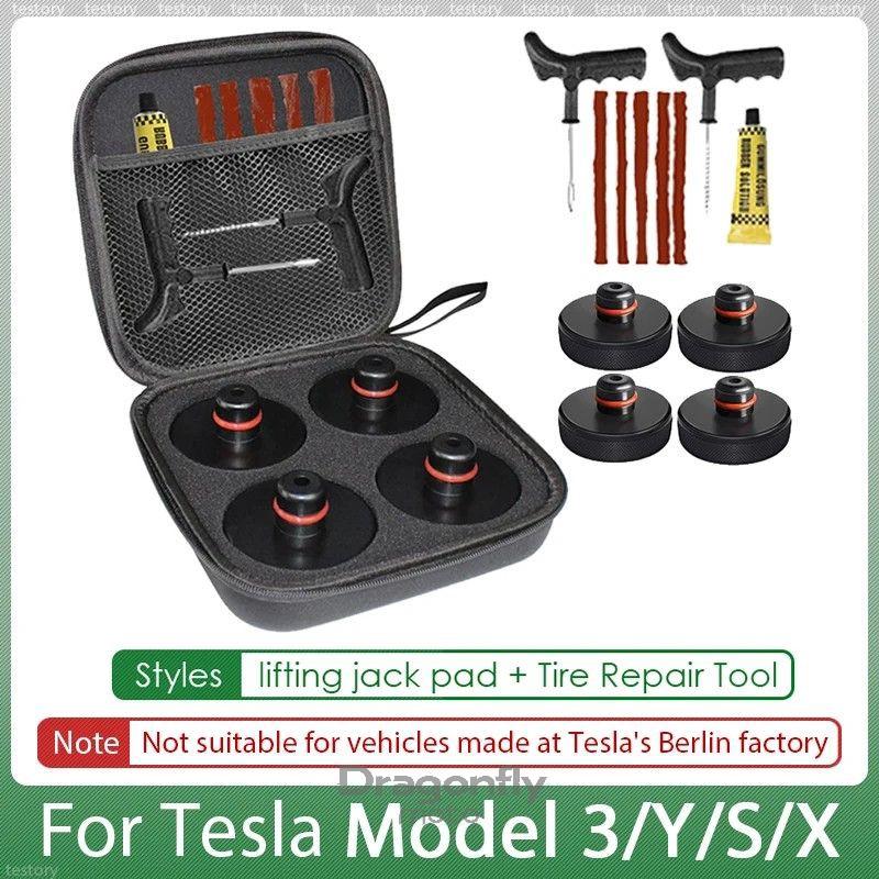 Для Tesla Rubber Lifting Jack Pad Adapter Tool для Tesla Model 3/Y/S/X 2017-2024 Аксессуары Инструмент для ремонта шин Lifting Jack Pad