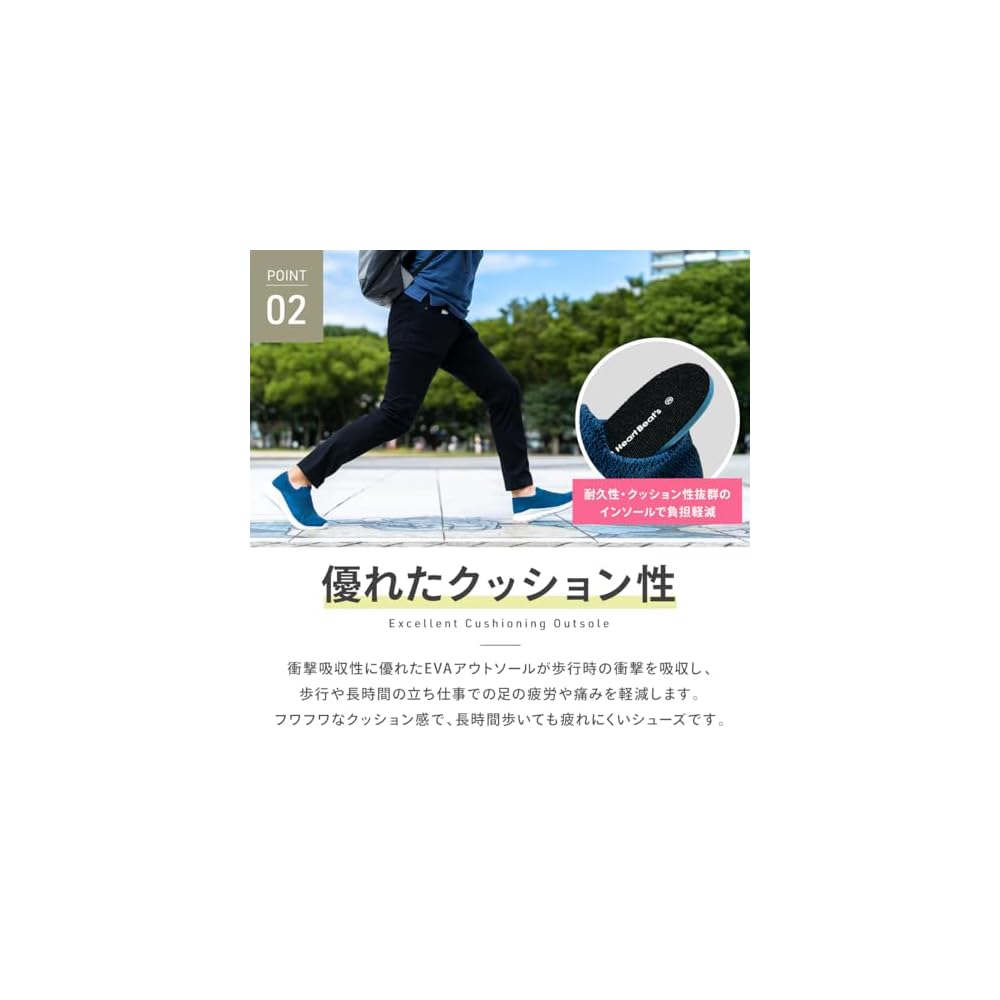 Heart Beat's Fluffy Cushion Slip-on Sneakers, Walking Shoes, Lightweight, Breathable, Cushioned,