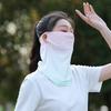 Защита лица от солнца из ледяного шелка, Защитный экран для лица с дышащими отверстиями, Защита шеи и ключиц от УФ-излучения с градиентным цветом, для пеших прогулок, рыбалки и