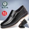 Little White Shoes New Men's Business Sports Shoes Casual Leather Shoes Men's Rubber Foam Shoes