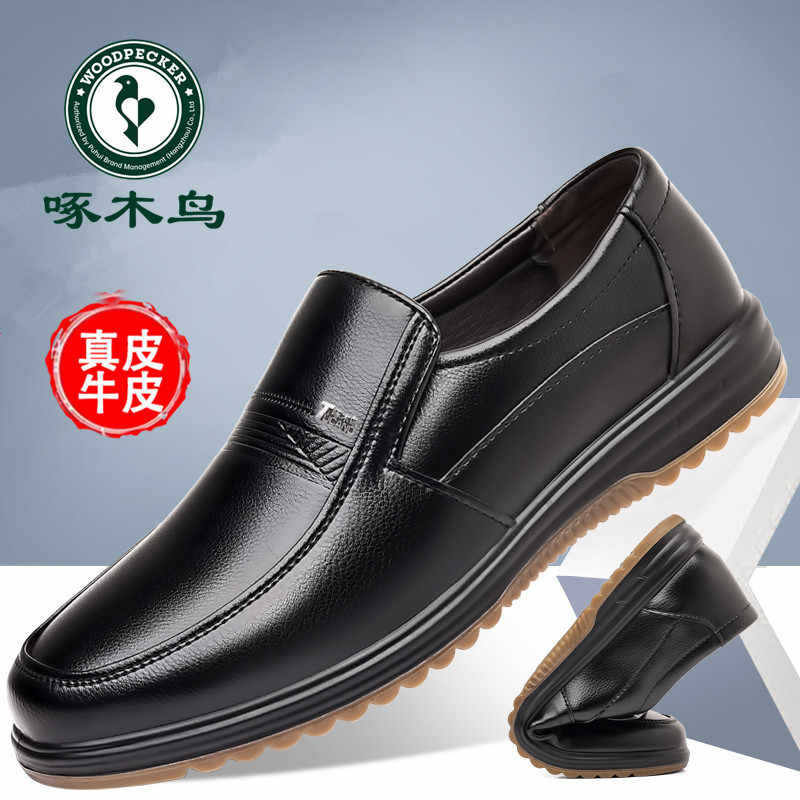 Little White Shoes New Men's Business Sports Shoes Casual Leather Shoes Men's Rubber Foam Shoes