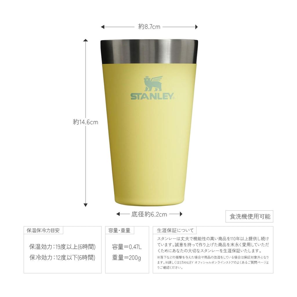 STANLEY штабелируемый вакуумный стакан для помело с вакуумной изоляцией из нержавеющей стали для кофе, термоизоляции, наблюдения за пивными видами спорта на открытом воздухе, можно мыть в посудомоечной машине
