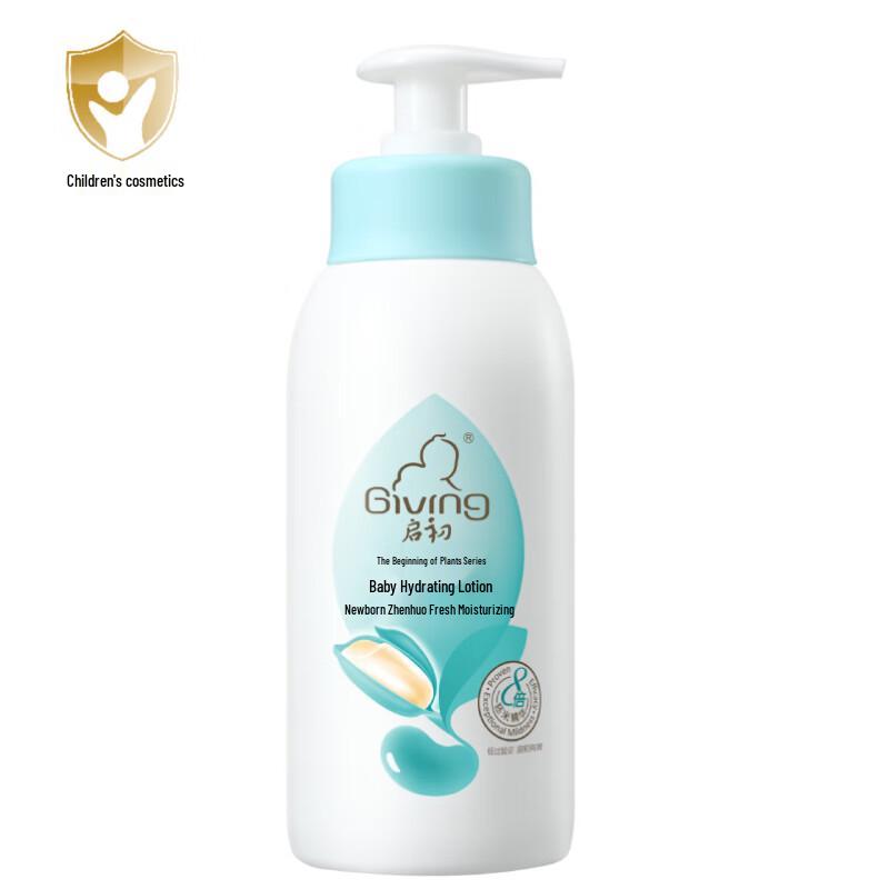 QiChu Baby Hydrating Lotion & Face Cream Set