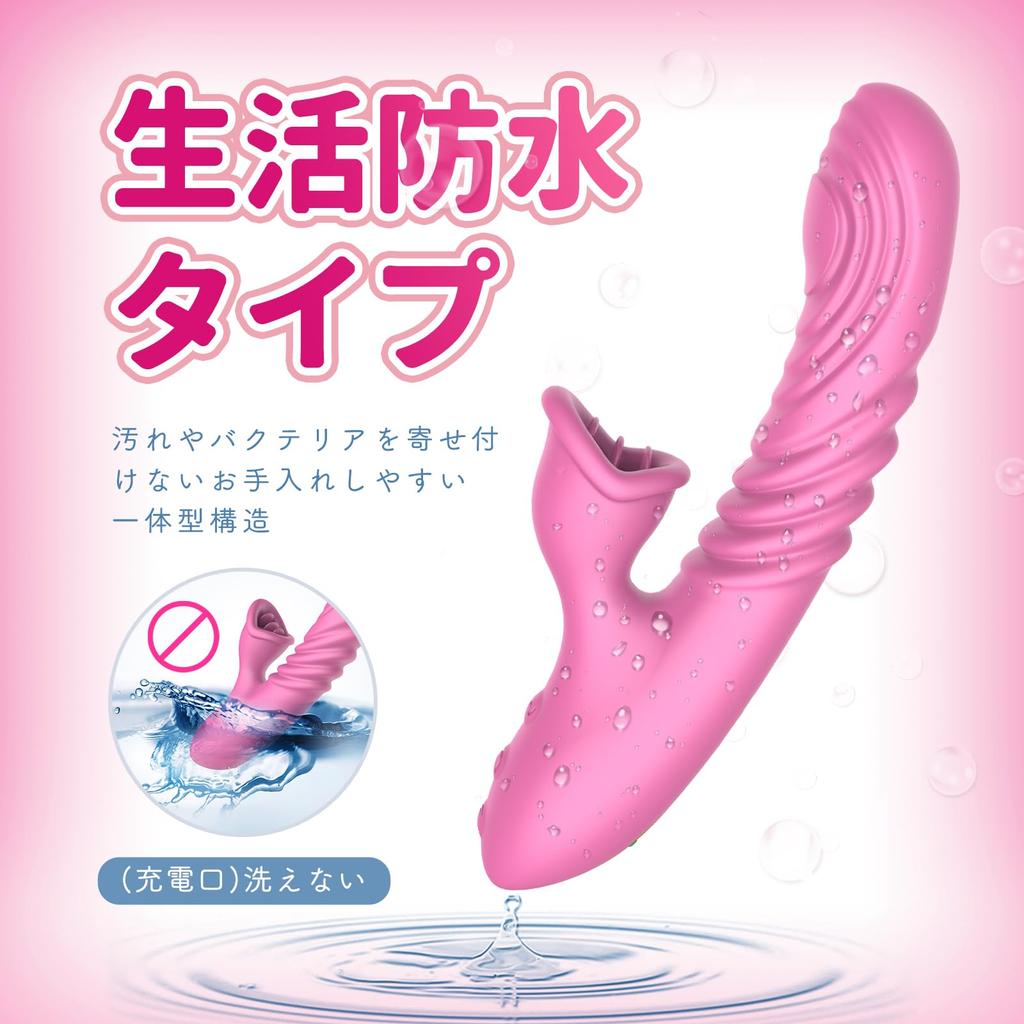 MEET YOU Vibrator Electric Vibrator for Women Types of Powerful Tongue Licking 7 Types of Telescopic Rotation 7 Types of Violent Soft Silicone Rotor