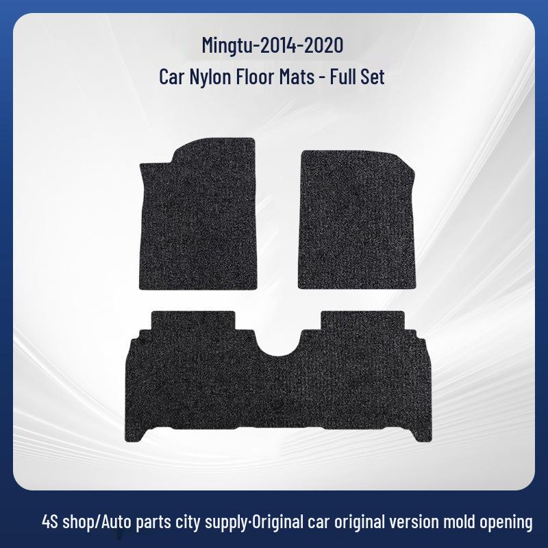 Anti-Wrinkle, Non-Slip Nylon Floor Mats for 2014-2020 Beijing Hyundai Mingtu