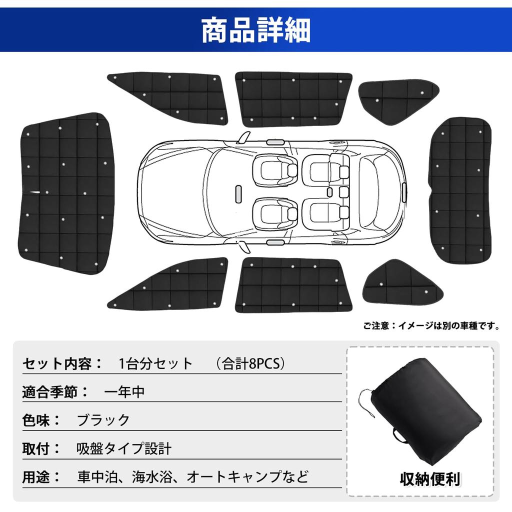 AUTO SPEC Toyota RAV4 50 Series Full Set with Lattice Pattern and Suction Cups with RAV4 2019 Present Full Blackout Privacy Sun UV Light Easy