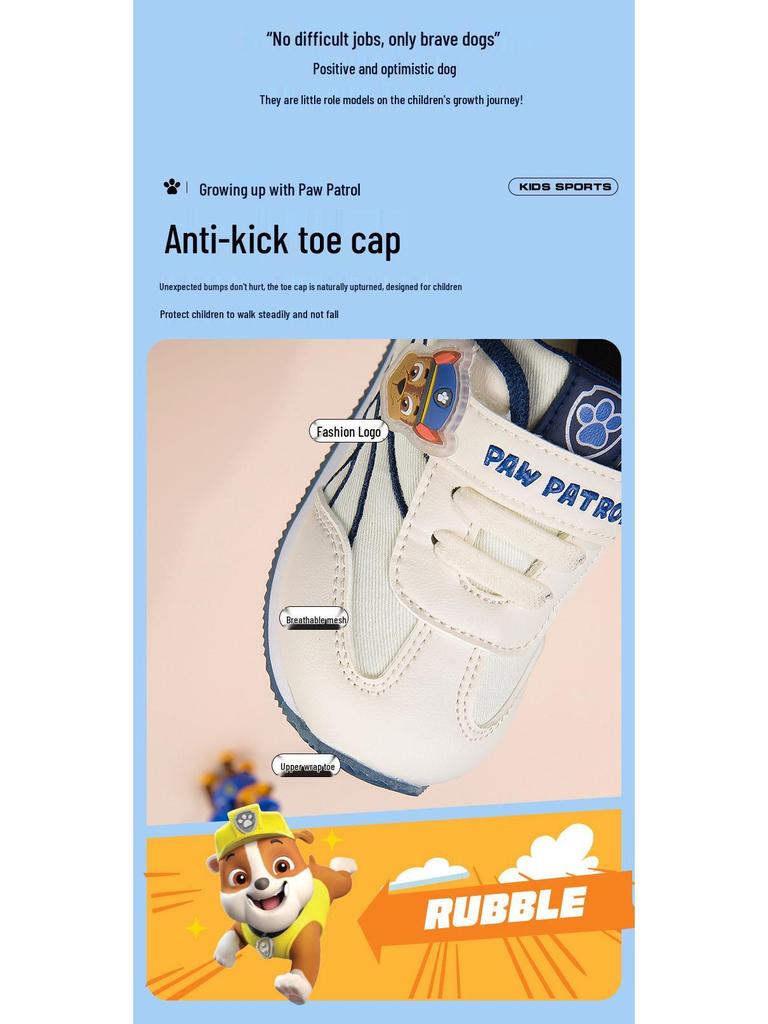 Paw Patrol Kids Ultra-Light Autumn Sports Shoes - Odor-Proof & Stylish