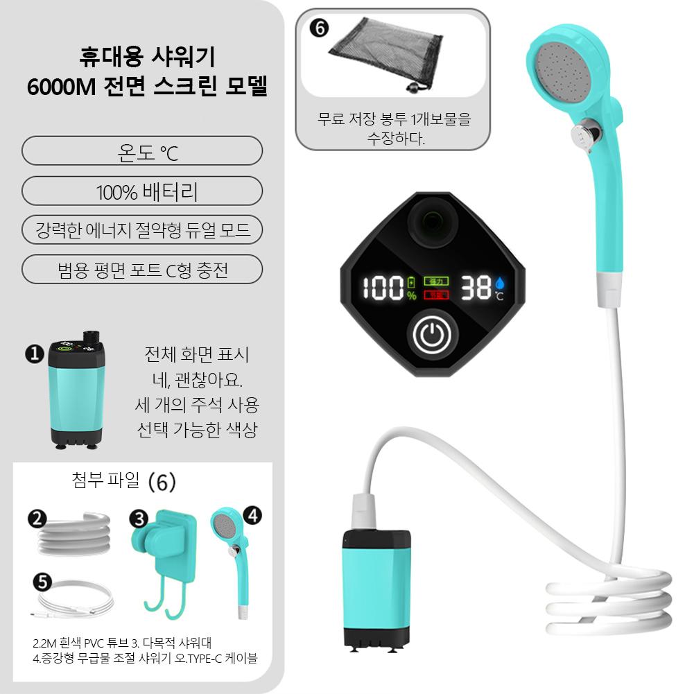 Открытый кемпинговый душ IPX7 водонепроницаемый с цифровым дисплеем 4800 мАч портативный электрический насос для душа для походов путешествия полива домашних животных