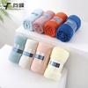 Towel Summer Thin 7 Coral Fleece Grade A Antibacterial Great Wall Grid Large Bath Towel Household Soft Absorbent Bath Towel