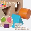 Shinse Shape Fitting Puzzle Box Fitting Shape Matching Wooden Toy Shape Recognition Fingertip Play Activity Cube Montessori Toy Educational Toy for