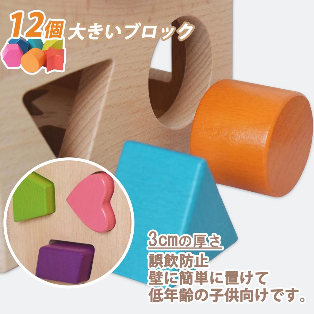 Shinse Shape Fitting Puzzle Box Fitting Shape Matching Wooden Toy Shape Recognition Fingertip Play Activity Cube Montessori Toy Educational Toy for