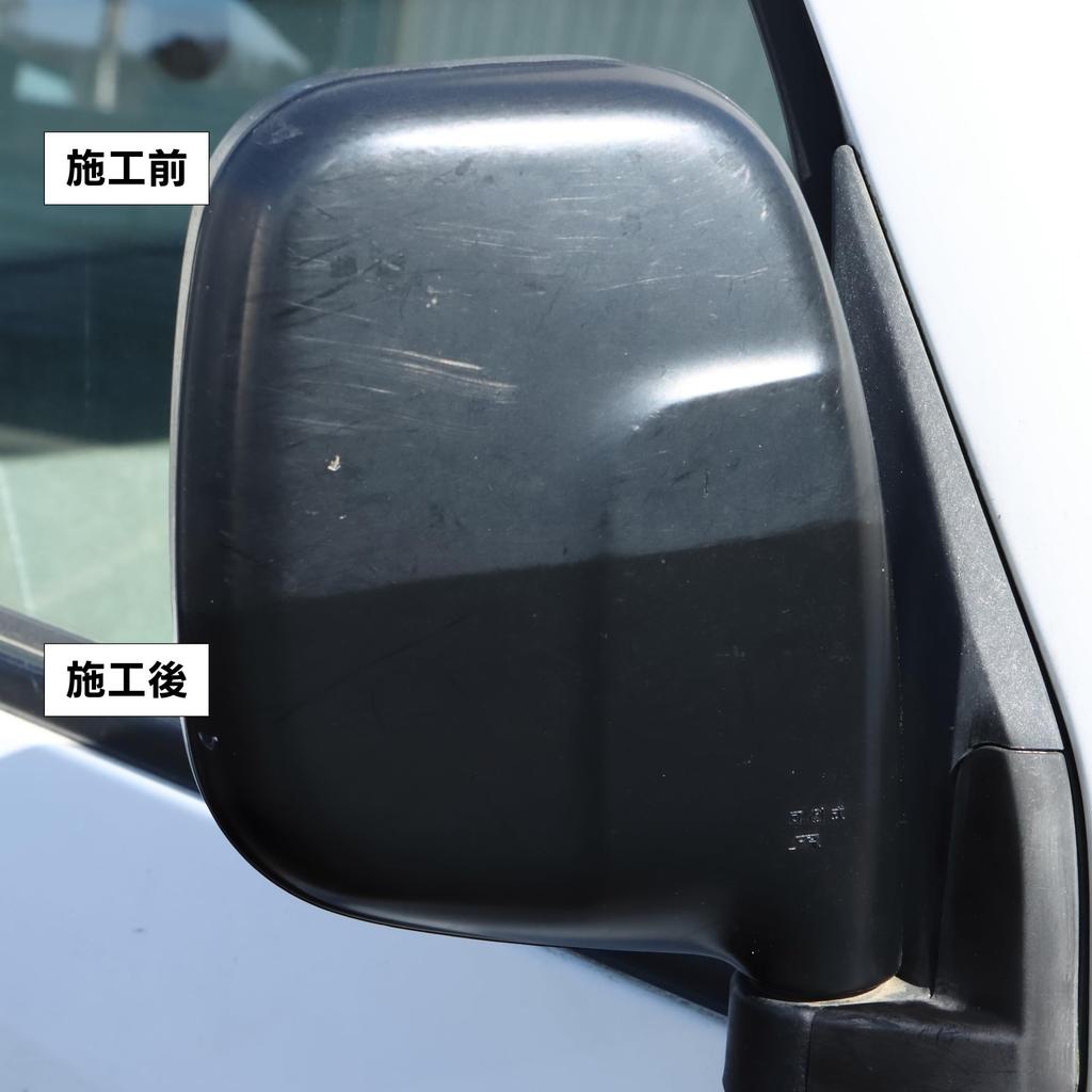 Apikaa Black Coating Agent for Unpainted Resin G110 Glo-kun Parts, 200ml,