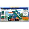 Diapet DK-5002 Large Dump Truck