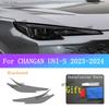 Для CHANGAN UNI-S 2024 Автомобильная Фара Прозрачная TPU Бронированная Защитная Пленка Фары Черная Обмотка Покрытие Пленка BC Стойка Fil