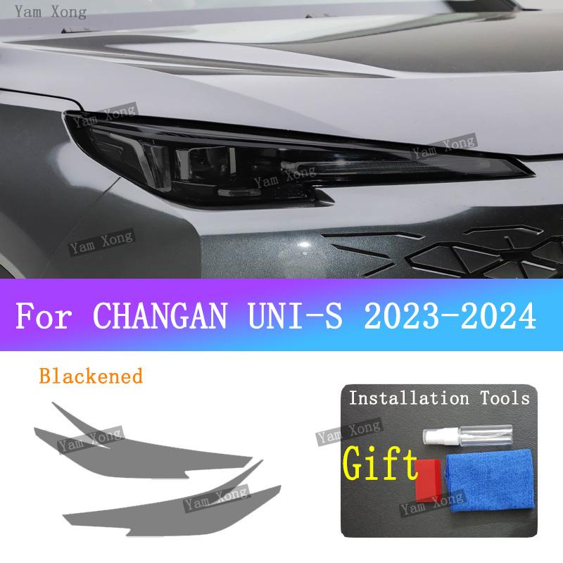Для CHANGAN UNI-S 2024 Автомобильная Фара Прозрачная TPU Бронированная Защитная Пленка Фары Черная Обмотка Покрытие Пленка BC Стойка Fil