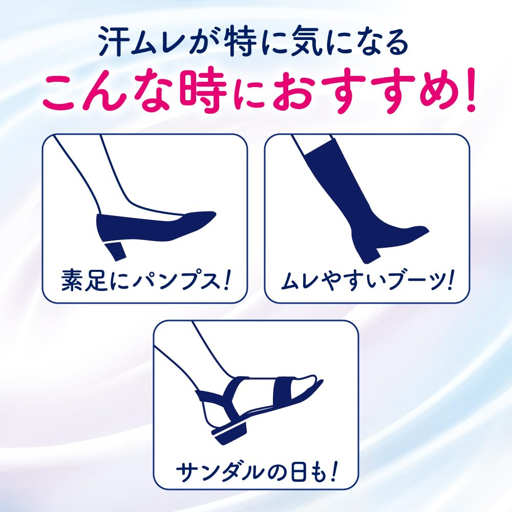 Biore Zero Smooth Foot Cream Soap Scent