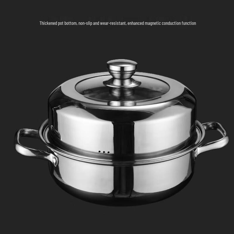 Suler 304 Stainless Steel Multi-functional Steamer Pot