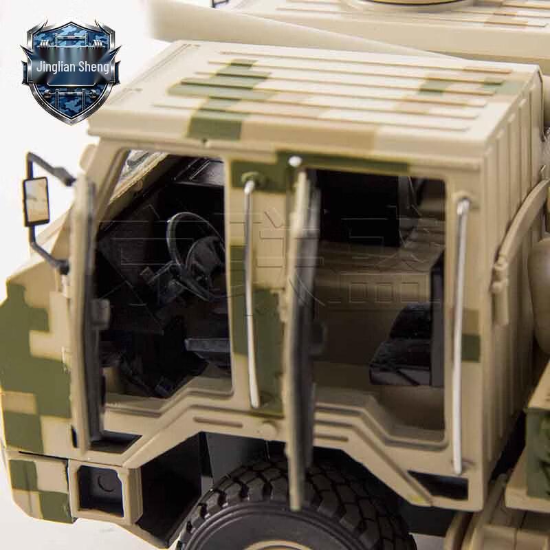 Модель из сплава 155-мм самоходной гаубицы Типа 05