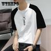 Pure Cotton Short-sleeved T-shirt Loose Men's Round Neck Teenager Korean Trend Men's Five-point Sleeve Top Clothes