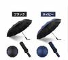 For Summer Extra Large 24 Folding Automatic Opening and Diameter 106 Folding Typhoon Rainy Season Super Water for Both Sunny and Rainy UV UV Folding