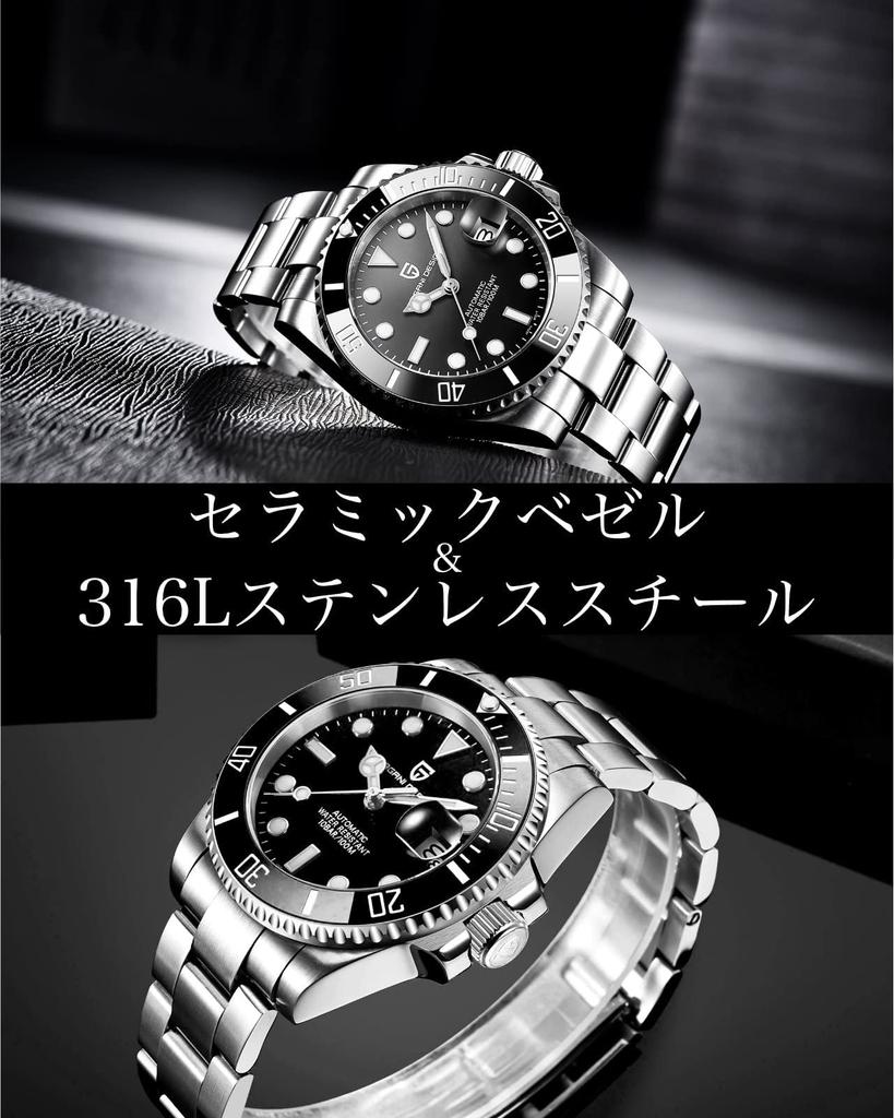 Часы PAGANI DESIGN, изготовленные в Японии, механизм SEIKO NH35, автоматические механические часы для подводного плавания, корпус с водонепроницаемым керамическим безелем, деловой деловой костюм