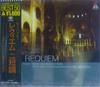 CD STADER (MARIA), MUNICH BACH CHOIR,  - Mozart: Requiem WPCS4511 Japan ObiClassical Used