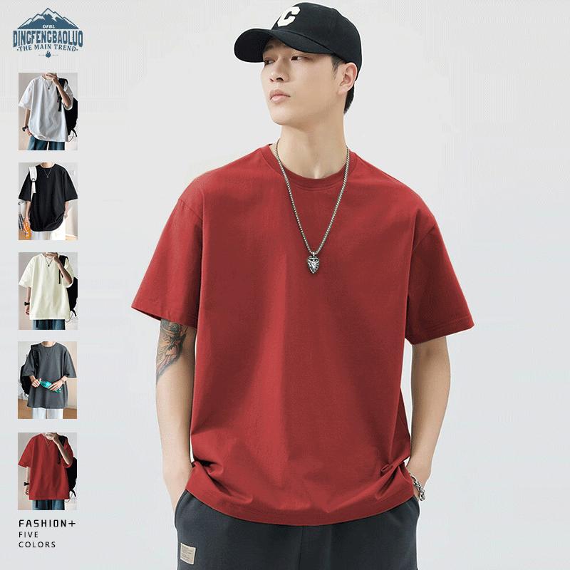 Dingfengbaoluo Japanese-Style Solid Color Pure Cotton Short-Sleeve T-Shirt, Men's Summer Basic Loose Undershirt