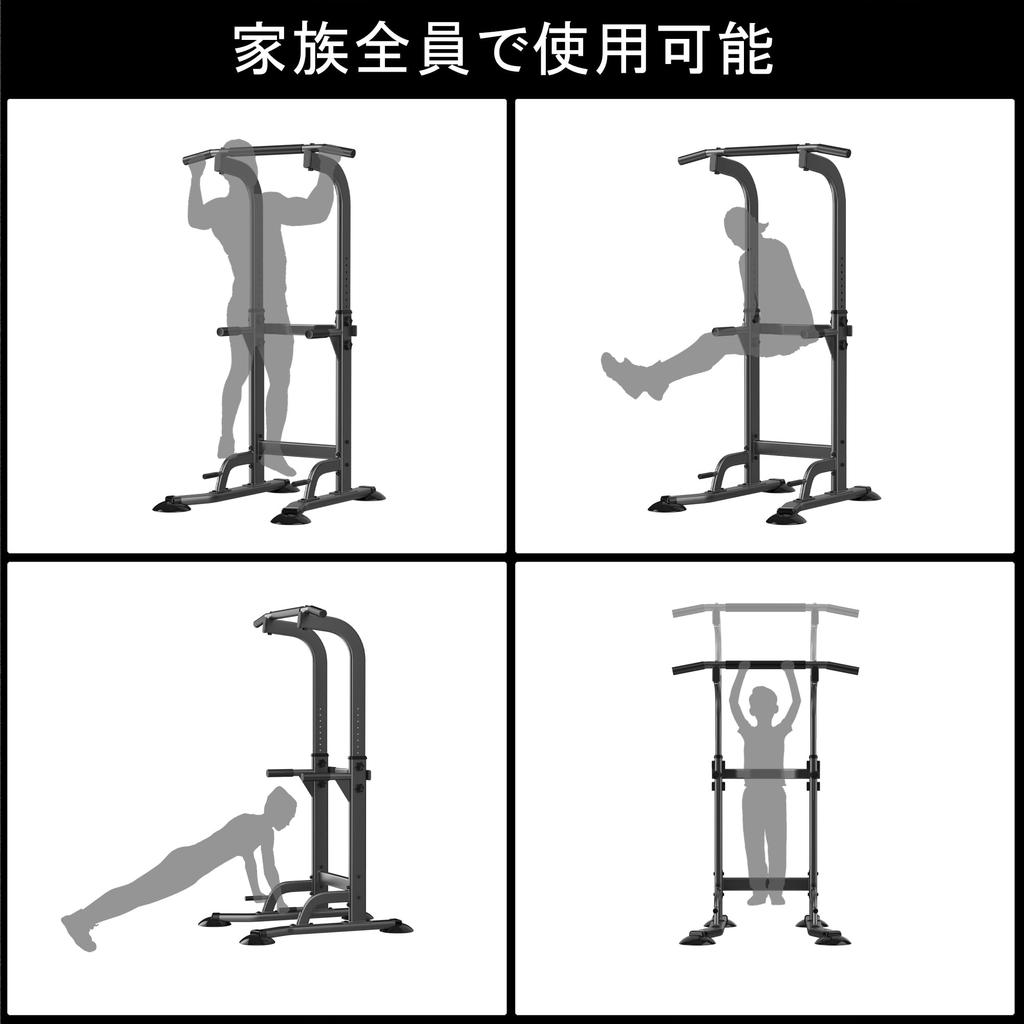 Hanging Health Device Bar Machine Levels Instruction Year Muscle Training Chinning Stand [Japanese Company] Pull-up Pull-up [Compact/10