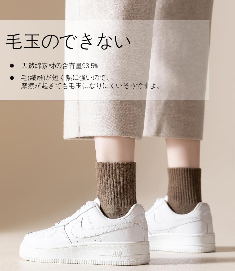 Спортивные беговые носки с махровой аркой, юниорские, комплект из четверти носков без выступающих швов [banerise], женские носки, для пешего туризма, тенниса, носки, подошва, поддержка, носки, 5,