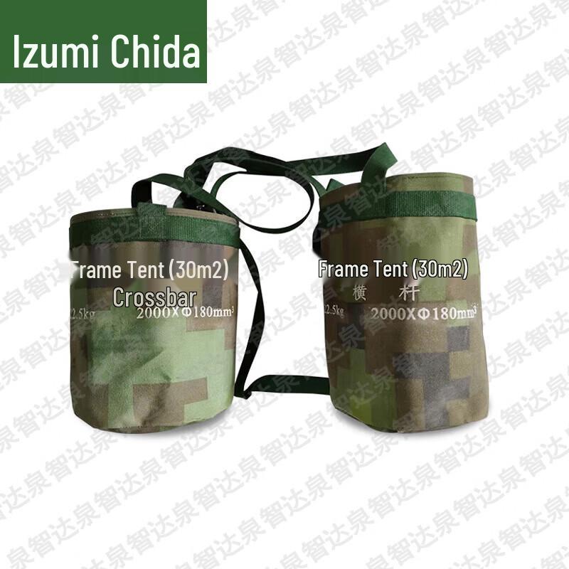 Quanzhida Frame Tent