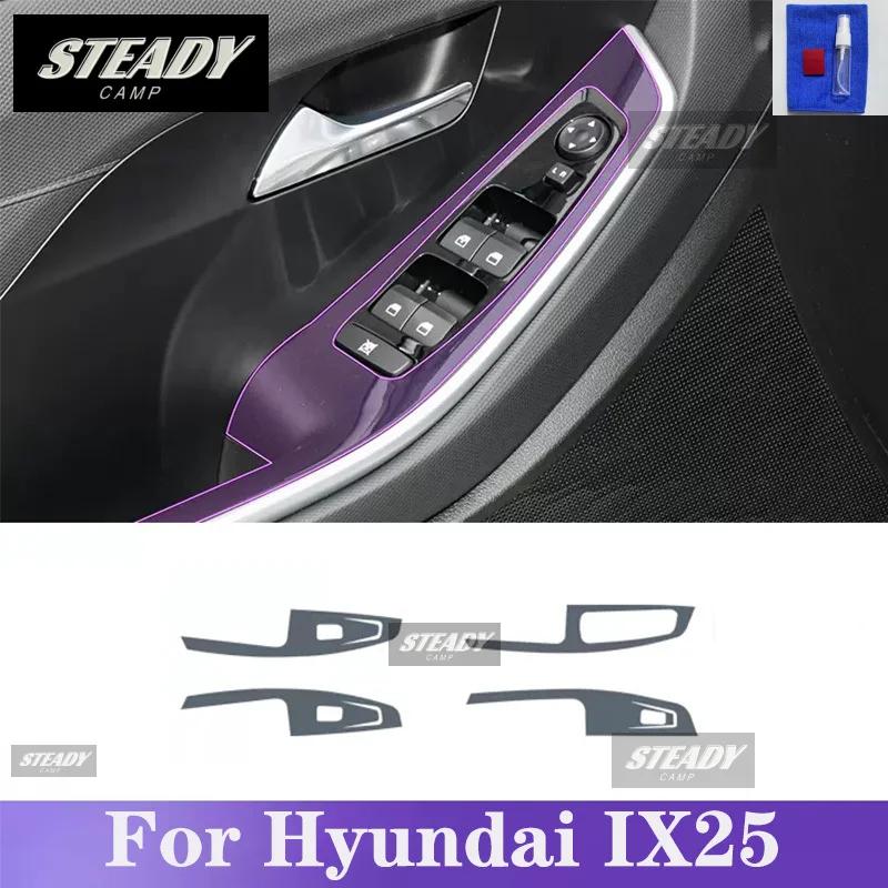 Для Hyundai IX25 2020-2023 Автомобильный интерьер Центральная консоль Прозрачная ТПУ Пленка защитная от краски Антицарапина Наклейка ЖК-экран PPF
